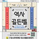 통일대로 119번길 이미지