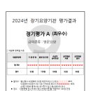 소망재가장기요양센터 이미지