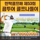 (주)곰투어