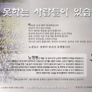 [추모광고안] 4차 수정안입니다~ 이미지