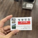 영광뷔페식당 이미지