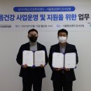 강서구정신건강복지센터 이미지