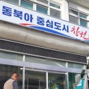 의안민원센터 이미지