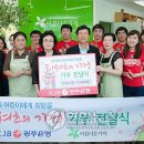 아름다운가게광주역점재