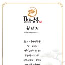 더금송 - 38059 | 더금송