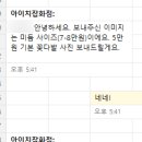 플로리치24시꽃집
