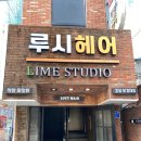 라임고양이 | [부산]취업사진 어디서 찍을지 고민이라면?경성대사진관 '라임스튜디오' 솔직 리뷰