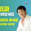 연세자연미성형외과의원 이미지