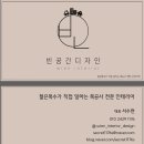 부산목수 단가 양산목수 진해 석동점 천서방 김밥 인테리어, 김밥 프랜차이즈 인테리어 소형상가 인테리어