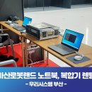 주식회사플랜디 이미지