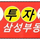 축산면사무소 네이버블로그