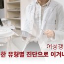 수경한의원 이미지