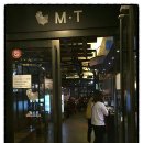 엠티(M.T) 이미지