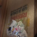 대포오천냥 이미지