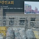 동래시장 송공단 옆 이미지