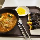영쓰떡볶이