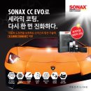 소낙스논산점 이미지