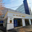 무거동 봄이네 | 울산 무거동 카페 크로플유X라푀유 - 디저트맛집