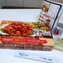 알통떡강정 이미지