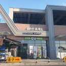 CU E서부산휴게소순천점 이미지