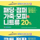 크린토피아하남감일