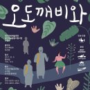 서귀포예술의전당 소극장 이미지