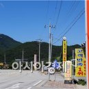 풍천축산 이미지