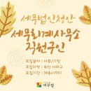 세무법인청안서 - 서구 대영로 84 | 세무법인청안서