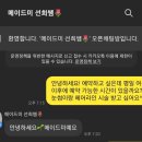 베네미 이미지