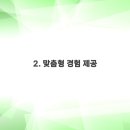 스마트생활제품