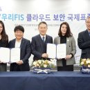 우리보안 이미지