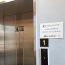 신길4동 1동1마을 지하공영주차장 이미지