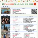 구미시 청소년문화의집 이미지