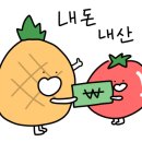 홍콩반점0410+염창역점 이미지