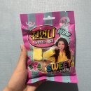 지에스25진관포레스트점 네이버블로그