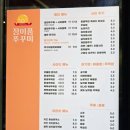 정이품쭈꾸미 이미지