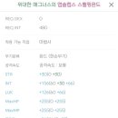 불독PC방 이미지