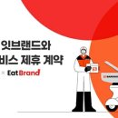 바로고 - 안성시 대학11길 19 | 바로고