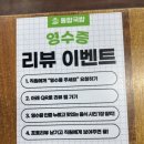 부산국밥맛집 동래합천돼지국밥, 현지인 찐단골 맛집 추천