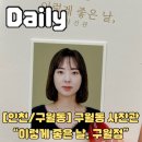 이렇게좋은날 이미지