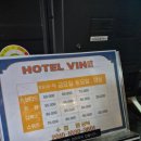 호텔 비지니스 | 안산 바인 호텔 상록수역 근처 비지니스 숙소 후기