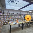 알라딘중고서점 부산 덕천점 네이버블로그