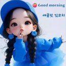 애플핏점핑다이어트