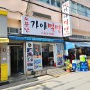 새나라 약국 이미지