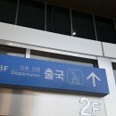 돌다리몰 | 대마도 1박 2일 수학여행