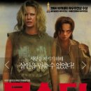 몬스터(Monster,2003)