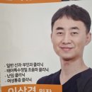 이상경미용실