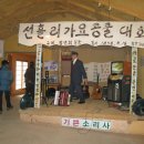 기쁜소리사 이미지