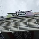 대영 | 충남 논산 여행 전통시장 화지중앙시장 맛집 대영모찌 구입 후기
