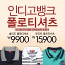 인디고뱅크뉴코아